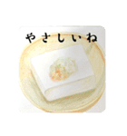 なんの脈絡もない言葉と食べ物のスタンプ（個別スタンプ：12）