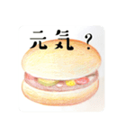 なんの脈絡もない言葉と食べ物のスタンプ（個別スタンプ：13）
