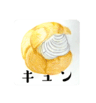 なんの脈絡もない言葉と食べ物のスタンプ（個別スタンプ：16）