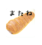 なんの脈絡もない言葉と食べ物のスタンプ（個別スタンプ：17）