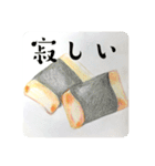 なんの脈絡もない言葉と食べ物のスタンプ（個別スタンプ：23）