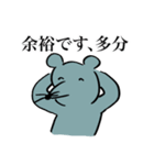 またまた！チーズくん（個別スタンプ：2）