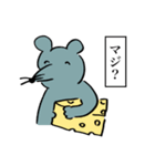 またまた！チーズくん（個別スタンプ：3）