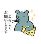 またまた！チーズくん（個別スタンプ：4）