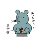 またまた！チーズくん（個別スタンプ：14）