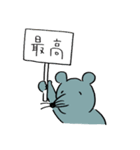 またまた！チーズくん（個別スタンプ：26）