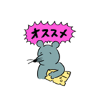 またまた！チーズくん（個別スタンプ：27）