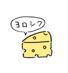 またまた！チーズくん（個別スタンプ：40）