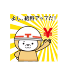 ノーマルVer！てんくん5（個別スタンプ：16）