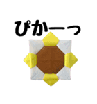 いろいろおりがみ（個別スタンプ：2）