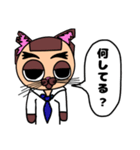 可愛くないシャム猫くん！！4（個別スタンプ：1）