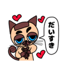 可愛くないシャム猫くん！！4（個別スタンプ：3）