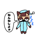 可愛くないシャム猫くん！！4（個別スタンプ：4）