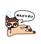 可愛くないシャム猫くん！！4（個別スタンプ：6）
