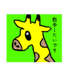 SMILE動物園☆（個別スタンプ：4）
