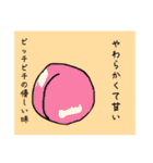SMILE動物園☆（個別スタンプ：11）