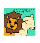 SMILE動物園☆（個別スタンプ：13）