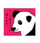 SMILE動物園☆（個別スタンプ：17）