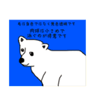 SMILE動物園☆（個別スタンプ：19）