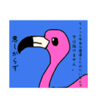 SMILE動物園☆（個別スタンプ：23）