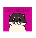 SMILE動物園☆（個別スタンプ：24）