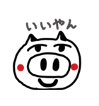 pg world3（個別スタンプ：5）