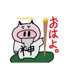 pg world3（個別スタンプ：10）