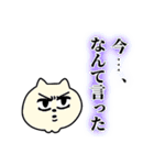 でぶねこちゃんの日常（個別スタンプ：29）