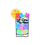 ふらっとparty2（個別スタンプ：4）