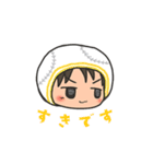 硬式球ちゃんと軟式球ちゃん Vol.2（個別スタンプ：15）