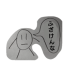 もぺもぺスタンプ（個別スタンプ：1）