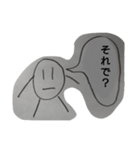 もぺもぺスタンプ（個別スタンプ：5）