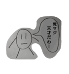 もぺもぺスタンプ（個別スタンプ：18）