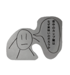 もぺもぺスタンプ（個別スタンプ：24）