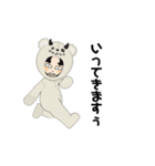ここちゃこ…日常使える（個別スタンプ：1）