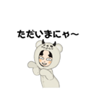 ここちゃこ…日常使える（個別スタンプ：2）