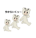 ここちゃこ…日常使える（個別スタンプ：5）