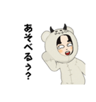ここちゃこ…日常使える（個別スタンプ：7）