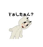 ここちゃこ…日常使える（個別スタンプ：12）