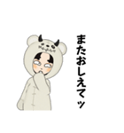 ここちゃこ…日常使える（個別スタンプ：13）