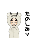 ここちゃこ…日常使える（個別スタンプ：16）