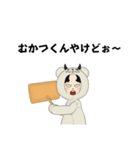 ここちゃこ…日常使える（個別スタンプ：20）
