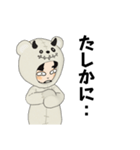 ここちゃこ…日常使える（個別スタンプ：21）