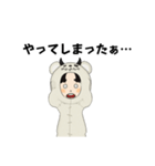 ここちゃこ…日常使える（個別スタンプ：24）