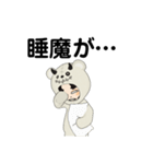 ここちゃこ…日常使える（個別スタンプ：28）