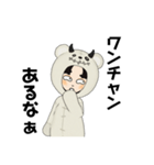 ここちゃこ…日常使える（個別スタンプ：29）