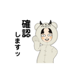 ここちゃこ…日常使える（個別スタンプ：30）