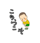 つむ君たまらんねー（個別スタンプ：8）