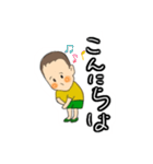 つむ君たまらんねー（個別スタンプ：10）