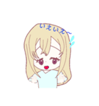 ゆる生活のスタンプ（個別スタンプ：16）